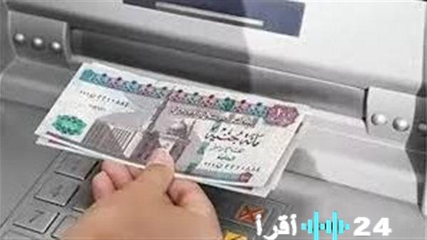 موعد صرف معاشات شهر أبريل 2026 يعلن رسميا