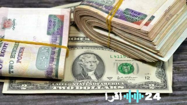توقعات بتراجع الدين الحكومي في مصر إلى 78% من الناتج المحلي بحلول نهاية 2025