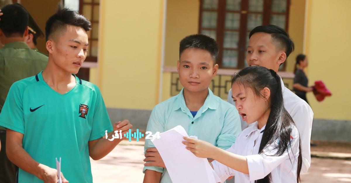 مقاطعة نغي آن تعلن عن مواعيد امتحانات القبول للصف العاشر