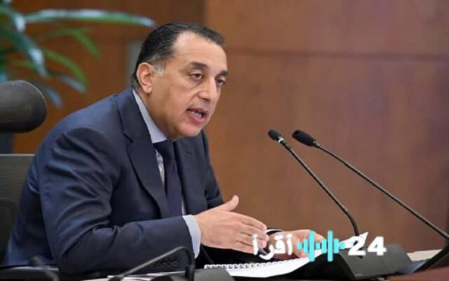 الحكومة المصرية تحدد موعد إجازة عيد الفطر لعام 2026