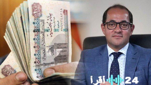 زيادة المرتبات ورفع الحد الأدنى للأجور في مصر ضمن الموازنة الجديدة لعام 2026