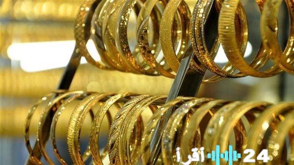 أسعار الذهب تسجل تحركات جديدة اليوم