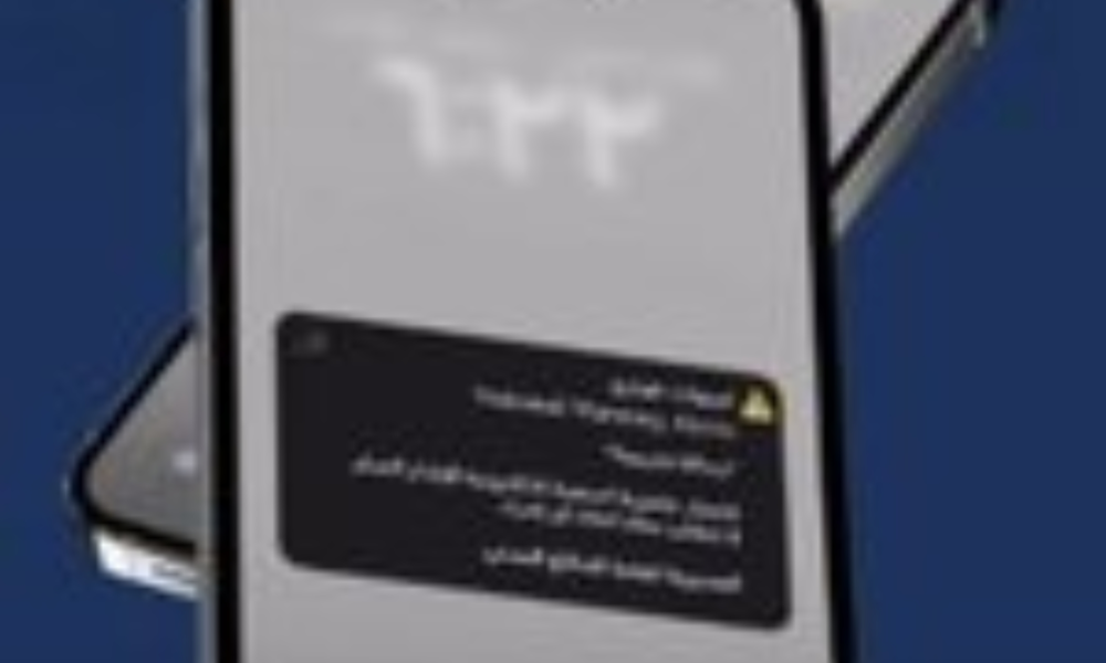 الدفاع المدني بالخرج يطلق إنذارًا مبكرًا ومتابعة عاجلة للتطورات