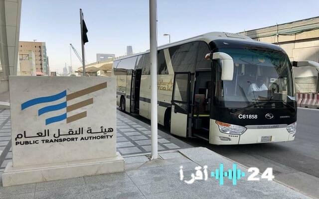 الهيئة العامة للنقل تطلق الدليل الشامل للمرخّصين في نشاط نقل البضائع بواسطة الشاحنات عبر منصة “لوجستي”