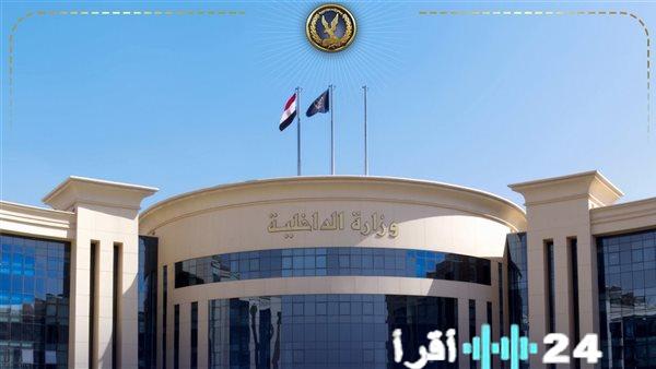 «ضبط قضايا اتجار بالعملات الأجنبية بمبلغ 5 ملايين جنيه في 24 ساعة»