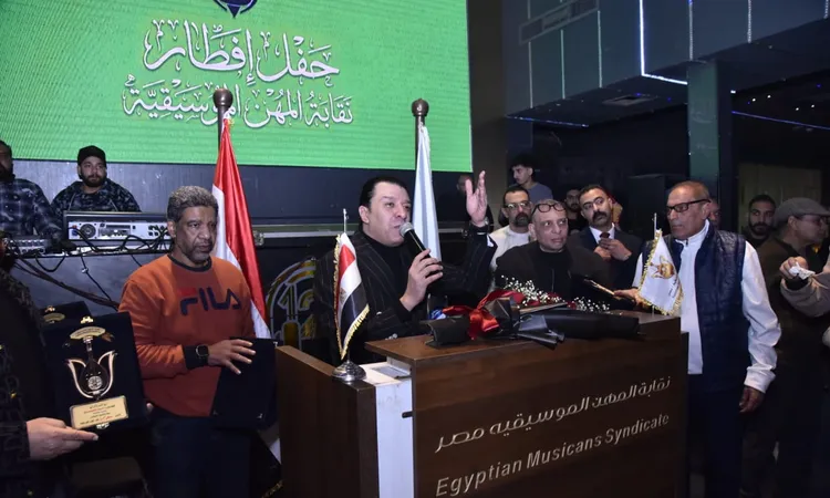 نقابة المهن الموسيقية تنظم حفل إفطار جماعي يشهده الفنان مصطفى كامل