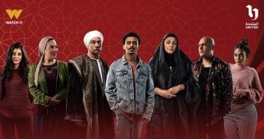 موعد عرض الحلقة 11 من مسلسل بيبو وقنوات الإعادة والناقلة