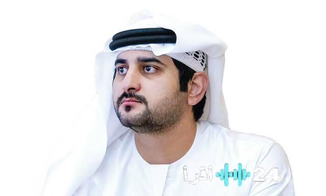 مكتوم بن محمد يطلق الكتاب السنوي للميزانية العامة للاتحاد لعام 2026