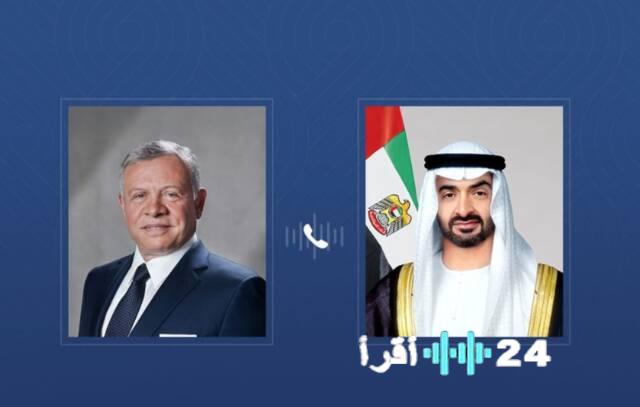 محمد بن زايد وملك الأردن يؤكدان أهمية وقف الأعمال العسكرية فوراً في المنطقة