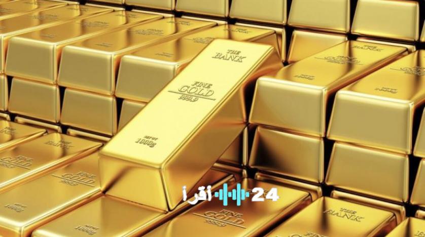 تراجع طفيف في أسعار الذهب مع استسلام السوق لآمال خفض أسعار الفائدة الأمريكية