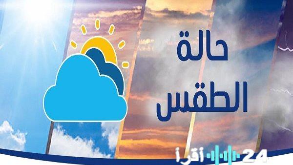 الأرصاد تحذر من حالة عدم استقرار جوي تبدأ الأربعاء وتترافق بأمطار ورياح نشطة