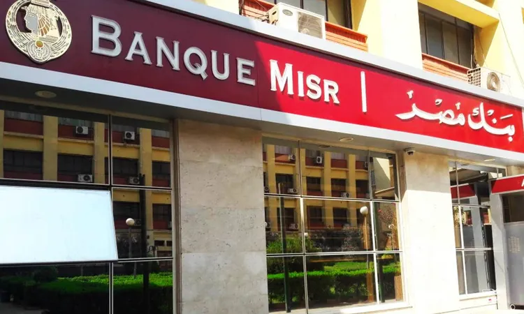 «احتفالا بقوة المرأة» بنك مصر يشارك في الأنشطة المخصصة لليوم العالمي للمرأة