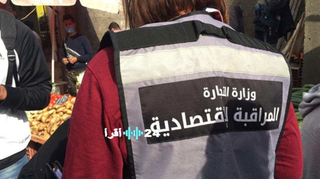 تسجيل أكثر من 18 ألف مخالفة اقتصادية وأبرز المحجوزات المتخذة