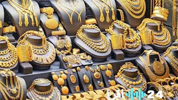 سعر الذهب عيار 21 يسجل مكاسب قدرها 30 جنيهاً في ختام تعاملات الثلاثاء 17 مارس 2026