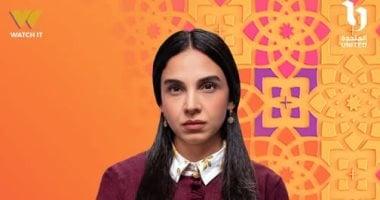 موعد عرض وإعادة الحلقة 13 من مسلسل عرض وطلب والقنوات الناقلة