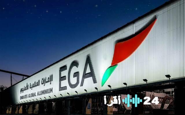 الإماراتية “العالمية للألمنيوم” تبدأ تصدير منتجاتها عبر ميناء صحار اعتباراً من الأربعاء