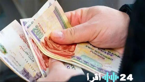 الاستعلام عن صرف المعاشات لشهر أبريل 2026 قبل عيد الفطر