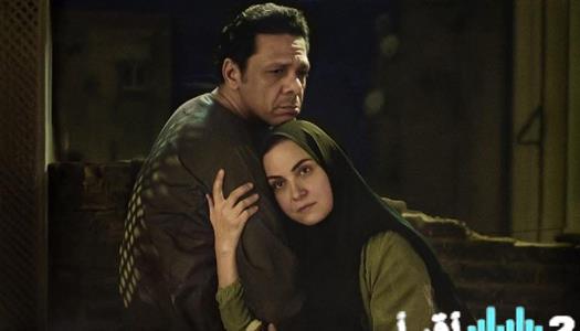 نهاية حكاية نرجس وما إذا كانت ستواجه مصير عزيزة بنت إبليس