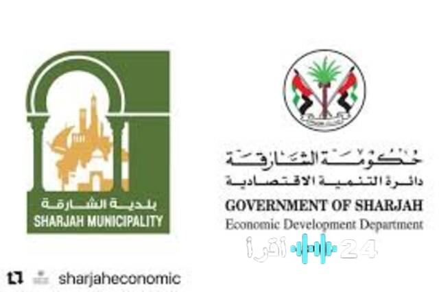 بلدية الشارقة تتيح دفع رسوم زيارة استراحة السحب من خلال تطبيق رقمي
