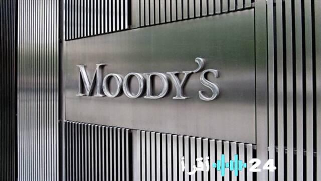 توقعات “موديز” تشير إلى قدرة اقتصاد الإمارات على مواجهة التحديات بدعم من 1.8 مليون برميل يومياً