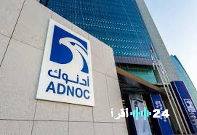 أدنوك وأو إم في تختتمان خطوات تأسيس بروج الدولية