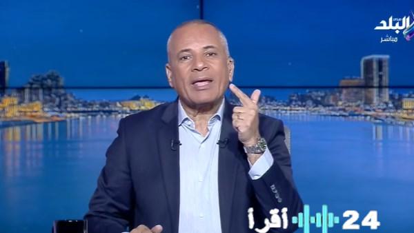 أحمد موسى يبشر أصحاب المعاشات زيادة الحد الأدنى للأجور خلال ساعات