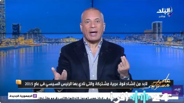 مصر تقدم دعمها المستمر للأشقاء العرب وتغطي الأحداث غير المعلنة بين الدول