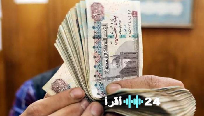 مواعيد صرف مرتبات شهر مارس 2026 قبل عيد الفطر في مصر