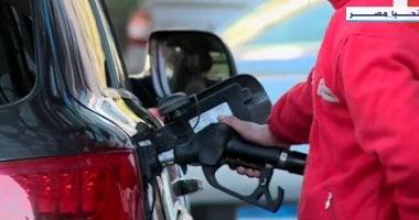 «أسعار بنزين 80 تشهد تغيرات جديدة في محطات تموين البنزين بمصر»