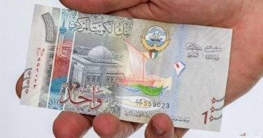 «استقرار سعر الدينار الكويتي في ختام تعاملات الأحد 15 مارس 2026»