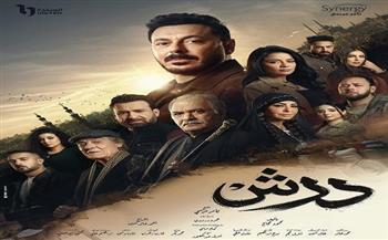 مسلسل درش يثير الإثارة قبل النهاية بأحداث تكشف أسرار ماضي مصطفى شعبان