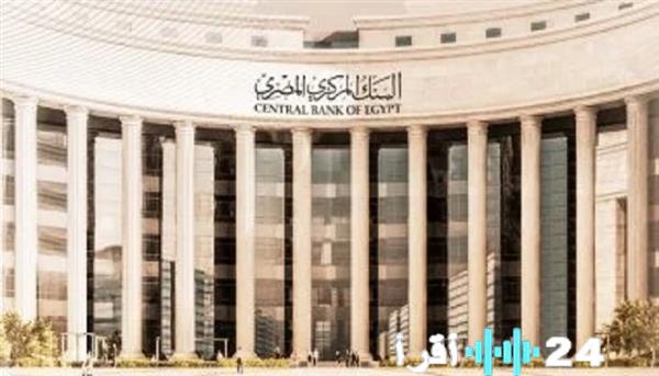 «الاقتصاد المصري تحت المجهر» هل تخطط الحكومة لتثبيت أسعار الفائدة بعد ارتفاع التضخم إلى 13.4%؟ خبير يوضح التفاصيل