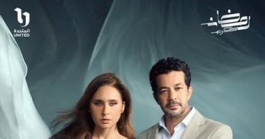 دليل مشاهدة الحلقة 14 من مسلسل على قد الحب مواعيد العرض والقنوات الناقلة