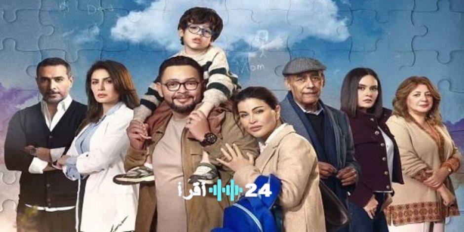 موعد عرض وإعادة الحلقة الرابعة عشر من مسلسل اللون الأزرق والقنوات الناقلة