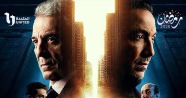 مسلسل فرصة أخيرة الحلقة 6 مواعيد العرض والإعادة والقنوات الناقلة