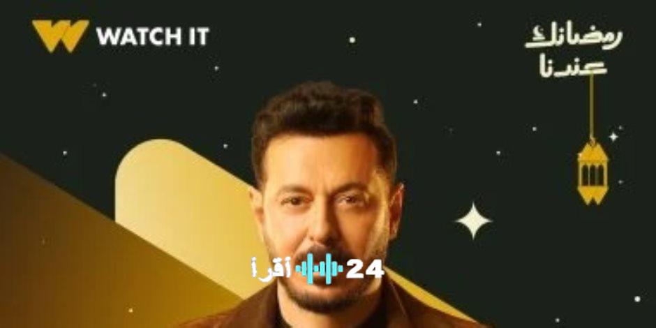 موعد عرض الحلقة 21 من مسلسل درش في رمضان 2026 والقنوات الناقلة والإعادة