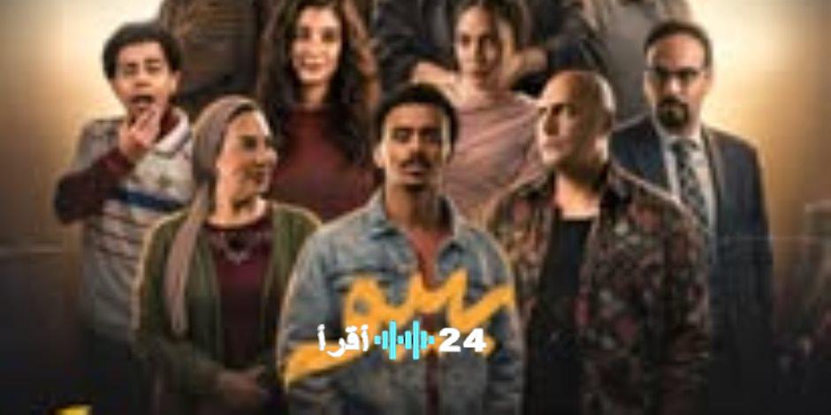 مواعيد عرض الحلقة الرابعة عشرة من مسلسل بيبو في دراما رمضان 2026 والقنوات الناقلة والإعادة