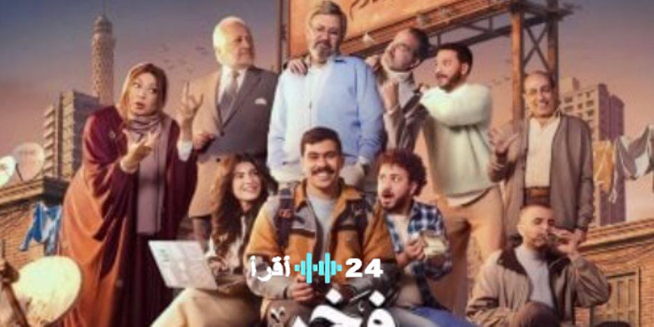 مسلسل فخر الدلتا الحلقة 26 عمرو يدعم فخر ويتوصل لمشتري مناسب لشقته