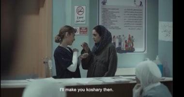 توقيت عرض وإعادة الحلقة 13 من مسلسل صحاب الأرض