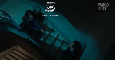 «اعتذار يقلب الموازين» أقرأ 24 نيوز تنقل حصريًا تفاصيل اعتذار جنا الأشقر المؤثر لعصام عمر بمسلسل “عين سحرية” الحلقة 12