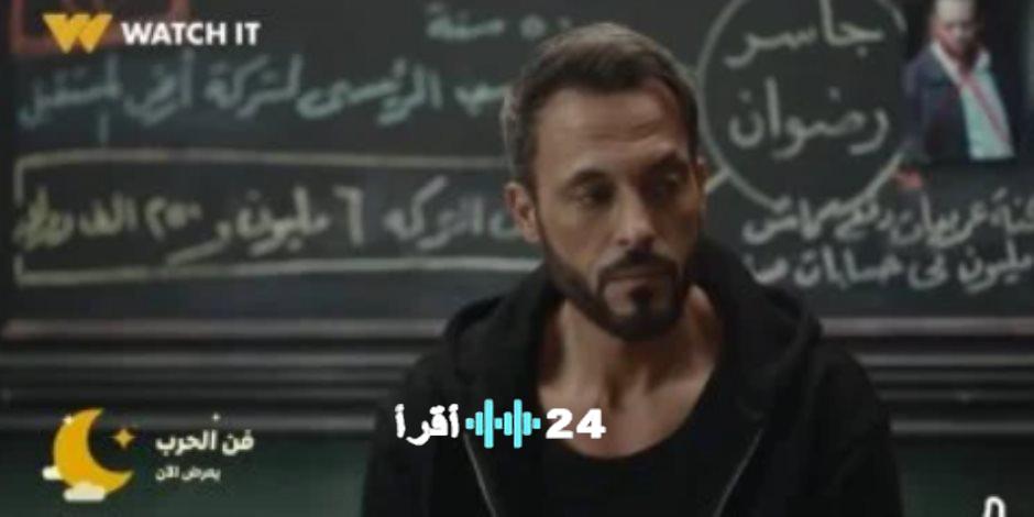 مسلسل فن الحرب الحلقة 12 ياسمين تحت المجهر وهاشم بقبضة العصابة