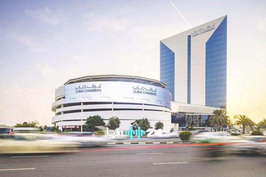 منتدى غرفة تجارة دبي يستعرض استراتيجية تنويع مصادر التوريد وتعزيز مرونة سلاسل الإمداد في الاقتصاد الوطني