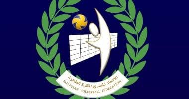 تفاصيل قرعة كأس الناشئين تحت 15 عامًا للكرة الطائرة وأهم المنتخبات المتنافسة