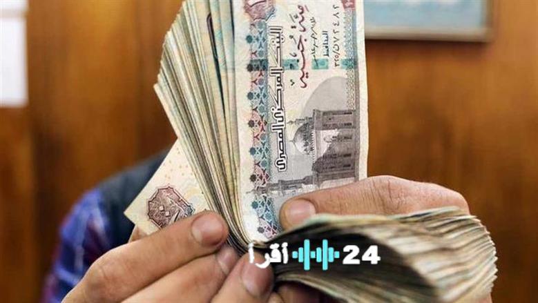 تفاصيل القرض الشخصي لأصحاب المعاشات من البنك الأهلي بحد أقصى مليون جنيه