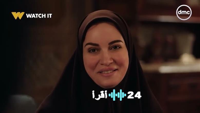 موعد عرض مسلسل حكاية نرجس وإعادة عرضه والقنوات الناقلة خلال شهر رمضان 2026