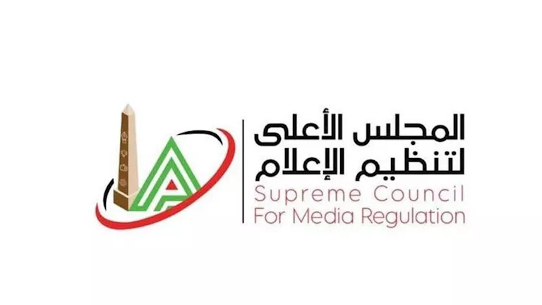 الأعلى للإعلام يصدر قرارات جديدة تشمل منع ظهور سارة على جميع القنوات الفضائية