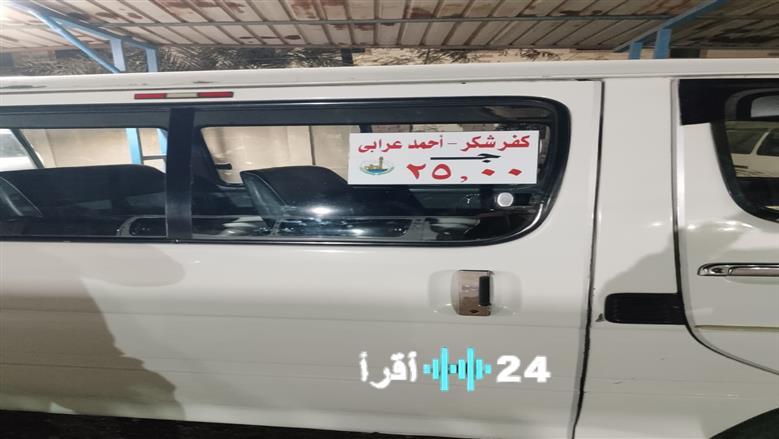 «ضمان حقوق المواطنين» محافظ القليوبية يراقب تطبيق ملصقات أسعار التعريفة على سيارات الأجرة