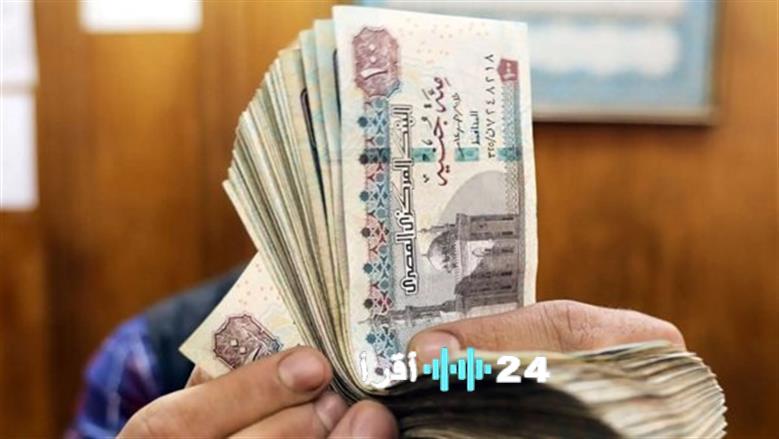 صرف معاش تكافل وكرامة لشهر مارس 2026 بزيادة قدرها 400 جنيه يبدأ اليوم