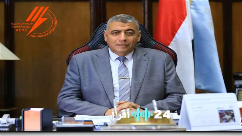 شركة الإسكندرية لتوزيع الكهرباء تؤكد استقرار الخدمة رغم الظروف الجوية السيئة