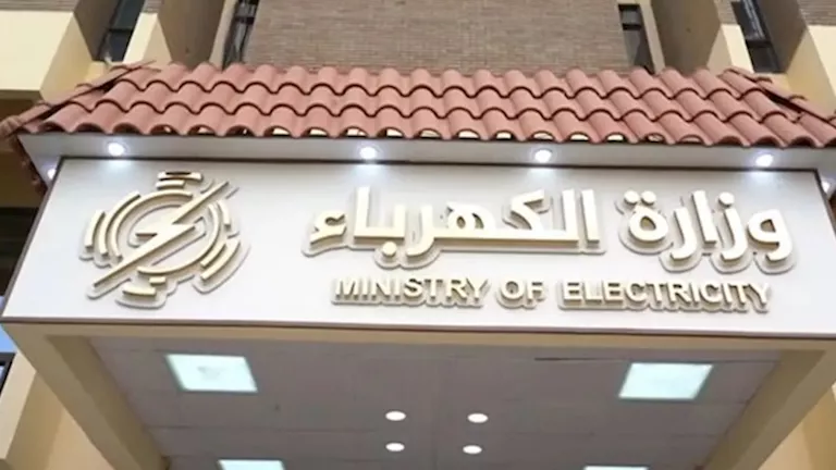 خطة شاملة لضمان استقرار الكهرباء خلال صيف 2026 استعدادًا للذروة